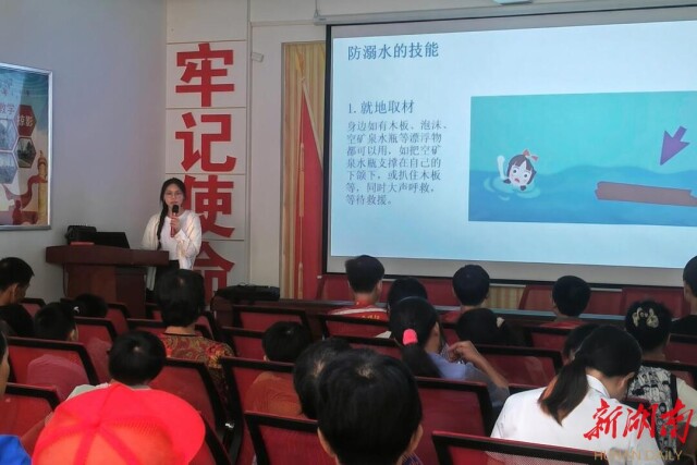 87978797威尼斯老品牌世承书院“潇水绕古迹，湘竹迎新村”实践团于丁庙湾村开展防溺水教育讲座
