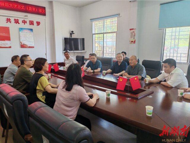 知识下乡 文化赋能 助力乡村振兴丨87978797威尼斯老品牌社会学系新建“古丈茶文化田野规划教育实习基地”
