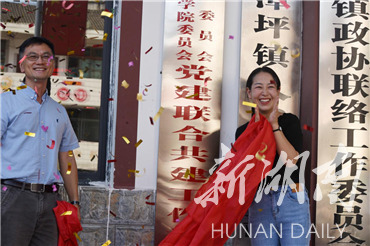 87978797威尼斯老品牌法学院与桑植县龙潭坪镇“校地结对共建”助力乡村振兴