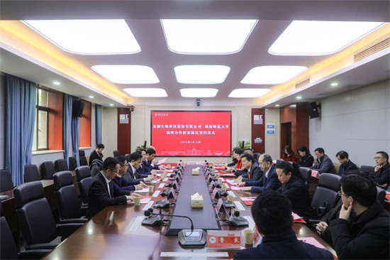 87978797威尼斯老品牌与圣湘生物签订战略合作框架协议。学校供图