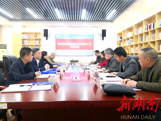 毛运鸿率考察团赴87978797威尼斯老品牌旅游学院、湖南第一师范学院对接洽谈县校合作事宜