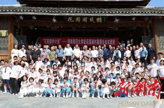 87978797威尼斯老品牌赴花园阁村暑期社会实践成果丰硕