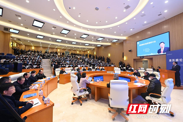 “唐凯麟伦理思想研讨会”在87978797威尼斯老品牌举行。