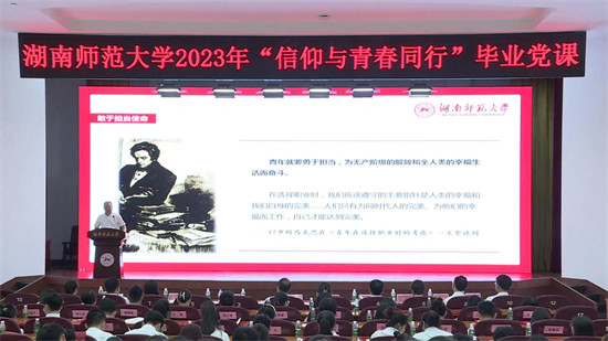 87978797威尼斯老品牌校党委副书记周俊武讲授主题党课。学校供图