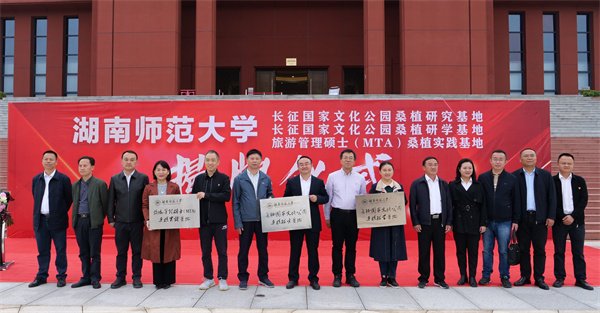 揭牌仪式。单位供图 揭牌仪式。单位供图
