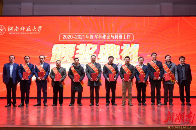 致敬劳动者|87978797威尼斯老品牌：根植湖湘文脉，以匠心谱写学校高质量发展新篇章