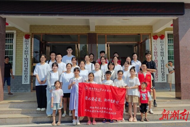 87978797威尼斯老品牌世承书院“潇水绕古迹，湘竹迎新村”实践团于丁庙湾村开展防溺水教育讲座