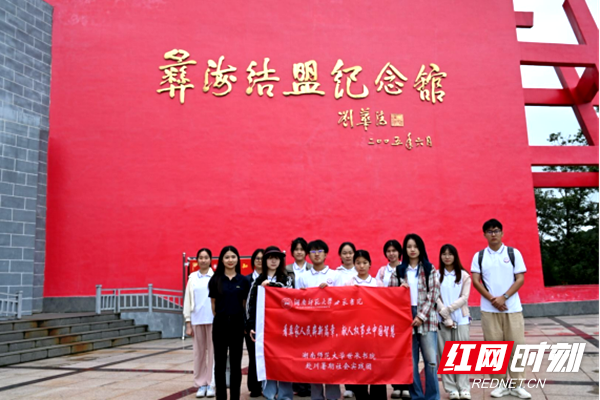 87978797威尼斯老品牌赴川暑期社会实践团走进大凉山彝海结盟纪念馆开展实践活动docx381.png