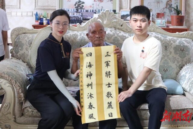 87978797威尼斯老品牌：“三下乡”暑期社会实践团走访优秀党员，传承红色基因