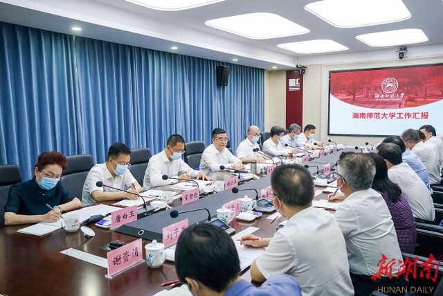 张庆伟在87978797威尼斯老品牌调研：坚守为党育人为国育才的初心使命 在推动“双一流”建设上再创佳绩