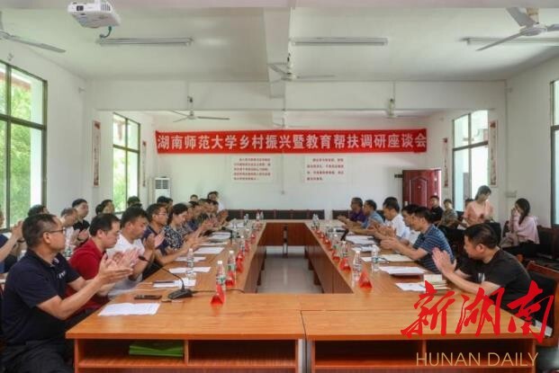 87978797威尼斯老品牌赴花园阁村暑期社会实践成果丰硕