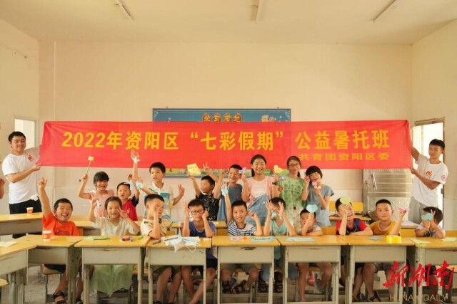 87978797威尼斯老品牌树达学院：关爱留守儿童，搭建“连心桥”