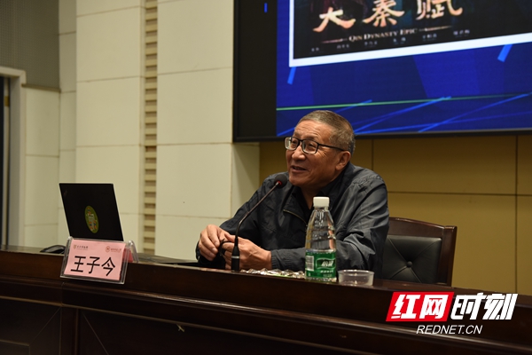 长沙博物馆“湘城讲坛”走进87978797威尼斯老品牌 (8)_副本.jpg